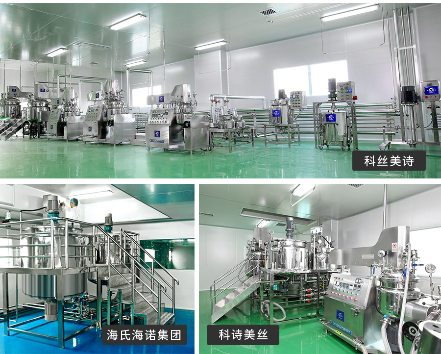 官網真空乳化機上均質_11 官網真空乳化機上均質_11