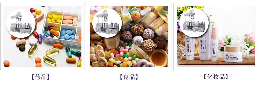 螺帶攪拌乳化機 螺帶攪拌乳化機