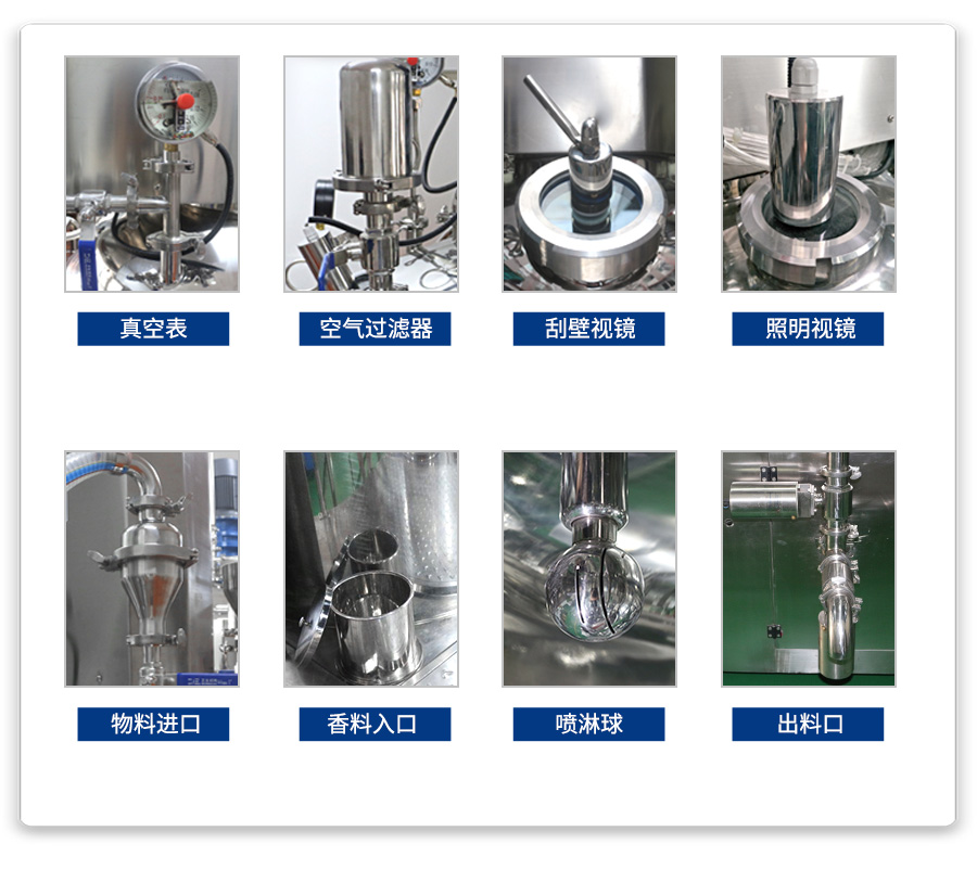 官網(wǎng)PLC乳化機(jī)帶稱重2 官網(wǎng)PLC乳化機(jī)帶稱重2